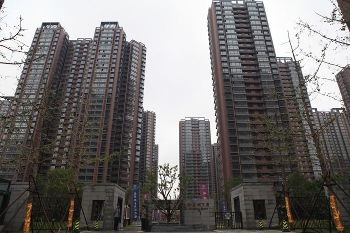 安居東城（國家AAA級安全文明標準化工地、河北省建設工程“安濟杯”）